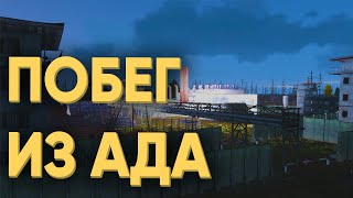 СМОГУТ ЛИ 50 ИГРОКОВ СБЕЖАТЬ ИЗ НЕМЕЦКОГО ЛАГЕРЯ В ARMA 3?