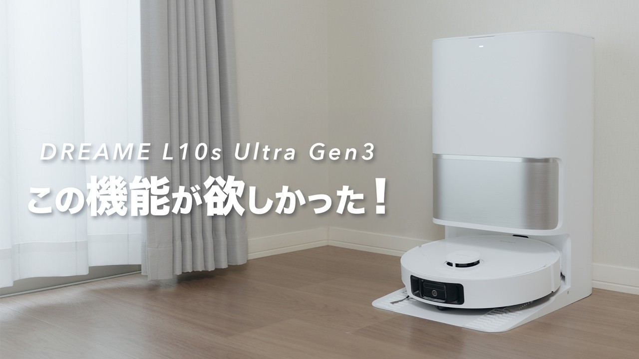 This is the Robot Vacuum I've Been Waiting For! Reviewing the