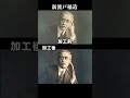過去お札に登場した偉人たち