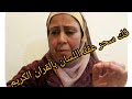 فك سحر عقد اللسان وربطه عن الكلام بالقران الكريم فك سحر عقد اللسان وربطه عن الكلام بالقران الكريم