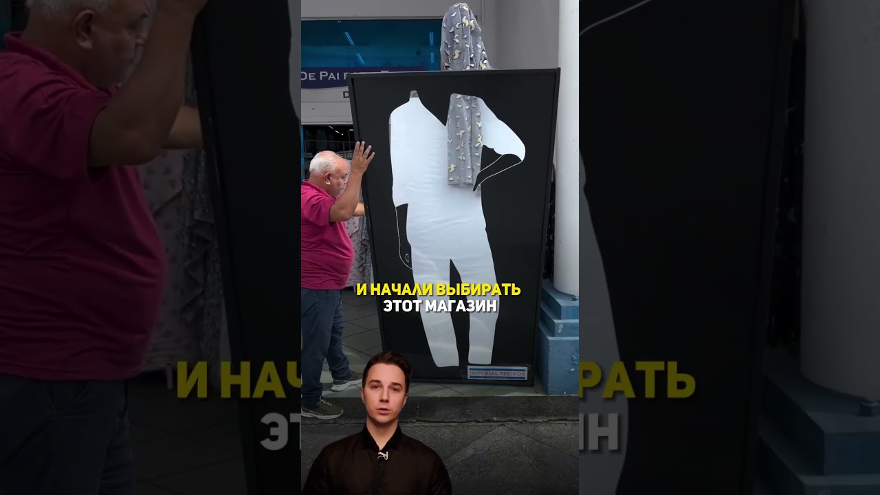 Простая идея для увеличения продаж