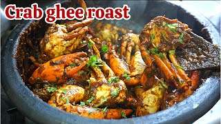 Crab ghee roast recipe | authentic crab ghee roast Mangalore style | hotel style ghee roast