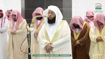 سورة المنافقون | مصحف تراويح الحرم المكي عام 1446هـ
