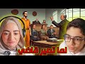 محاكي القاضي مع منال Judge Sim 