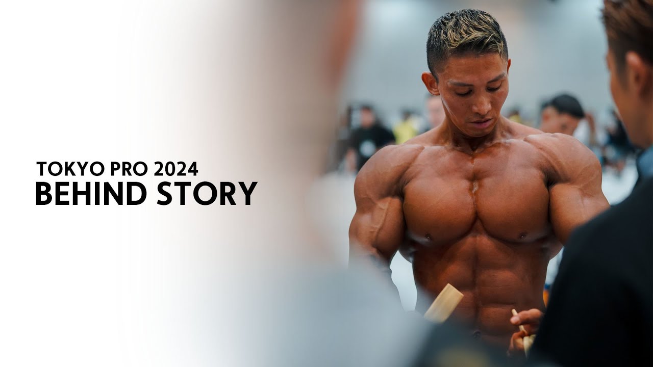 東京Pro惨敗の舞台裏と今後について