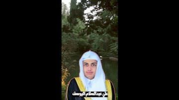 سورة الفلق تلاوة تفيض جمالا أرح سمعك وقلبك علي اليوسف Ali Al-Youssefi Surah Al-Falaq