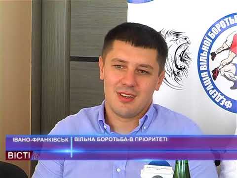 Вільна боротьба-в пріоритеті