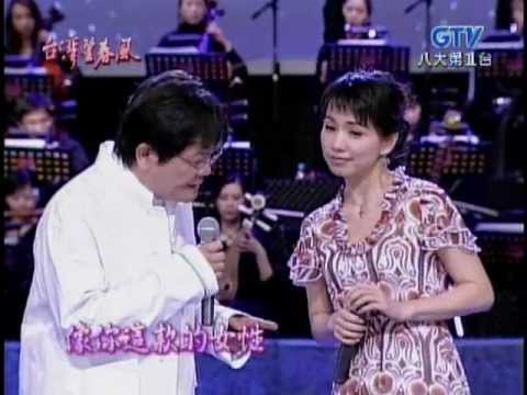蔡幸娟+鄭進一_阮無愛你(200603)
