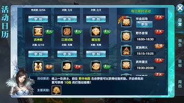 Khi Đường Môn đi võ thần điện - vltk mobile