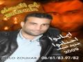 Nourdine Zouhar Hit Samit Mpg