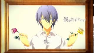 【KAITO神威がくぽ鏡音レン】 僕を葬る旅 【PV付オリジナル曲】