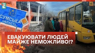 😱БОЛЕЕ 300 ВЗРЫВОВ ЗА СУТКИ! ОБСТРЕЛЫ НА СУМЩИНЕ НЕ УТИХАЮТ!