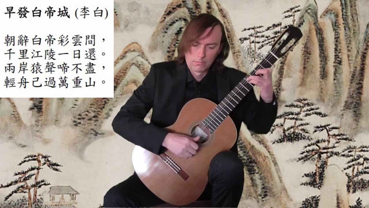 Ssu-Yu Huang: Grand Music of Tang, No.3