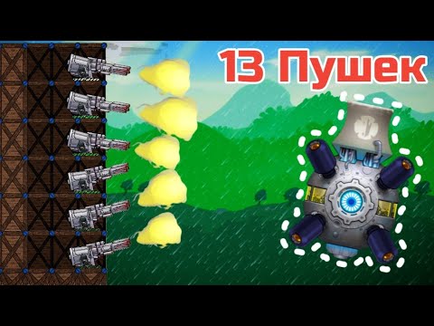 Видео: МНОГО ПУШЕК, ПОРТАЛОВ И КОНЦЕНТРАТОРОВ - Forts / Фортс 4 VS 4 COOP #68