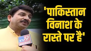 UN में PM Modi Vs Imran Khan पर बोले Manoj Tiwari दुनिया ने देख लिया कौन किस रास्ते पर है