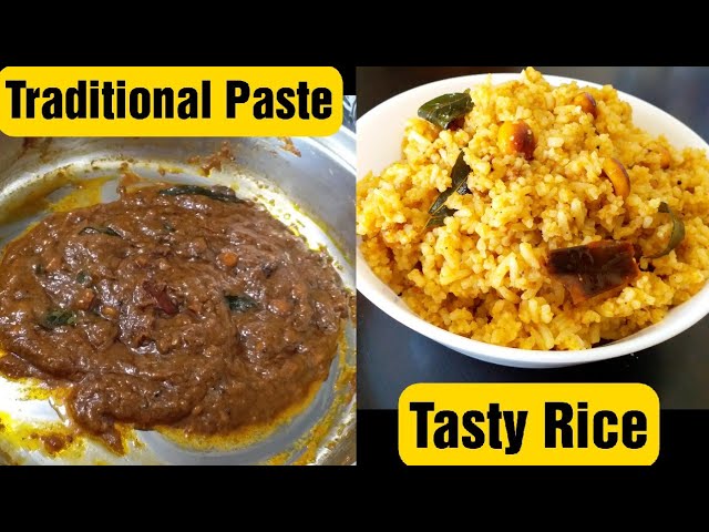 Puliyodharai Recipe in Tamil / Tamarind Rice / Puli Sadam / புளி சாதம் / Puliyogare / புளியோதரை | Food Tamil - Samayal & Vlogs