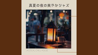 Calm Nightfall Conversations