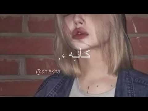 نومي في ليلي تخربط