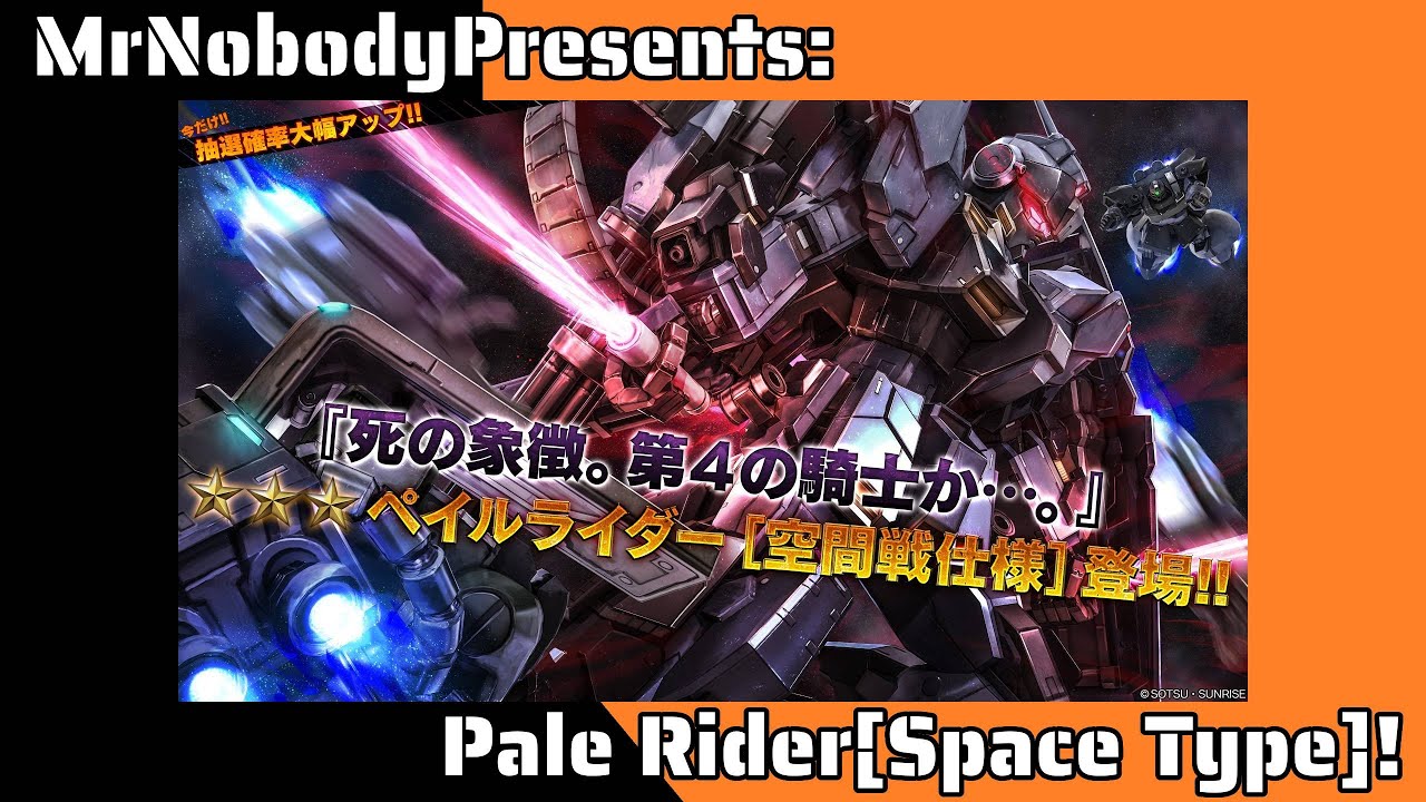 The Pale Rider [Space Type]! - YouTube