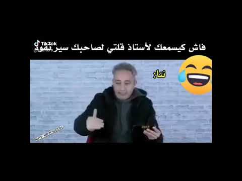 رفيق بوبكر سير تقود