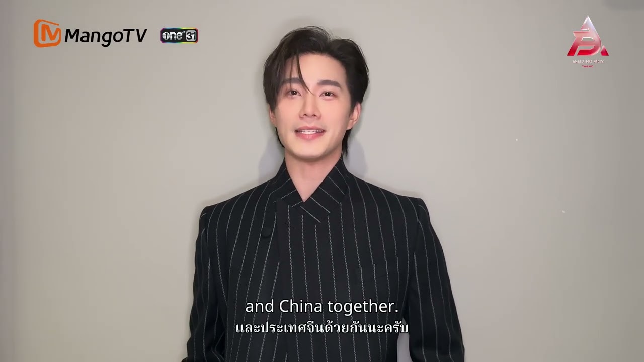 BIEXU has joined Amazing Boy  as a special mentor!  