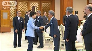 経団連会長、朴大統領を表敬「首脳会談早期実現を」(15/05/14)