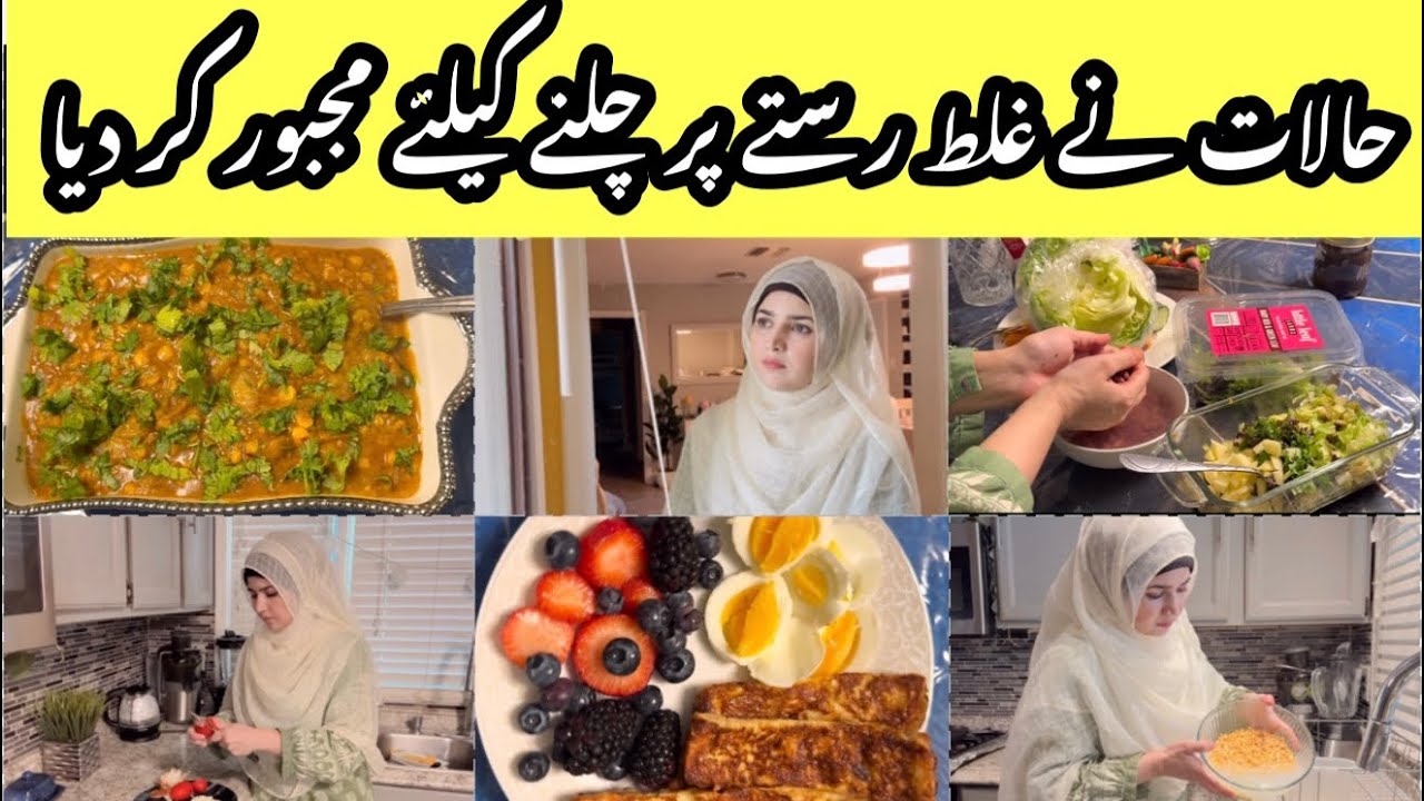 Tabahi ke raste se wapsi |Motivational story of a women | Allah ka Mojza 