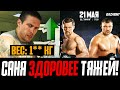 Усик СТАНОВИТСЯ ОГРОМНЫМ! Опять РЕКОРД по ВЕСУ! Кудряшов vs Романов за ТИТУЛ! Холмс о Бое с Али!