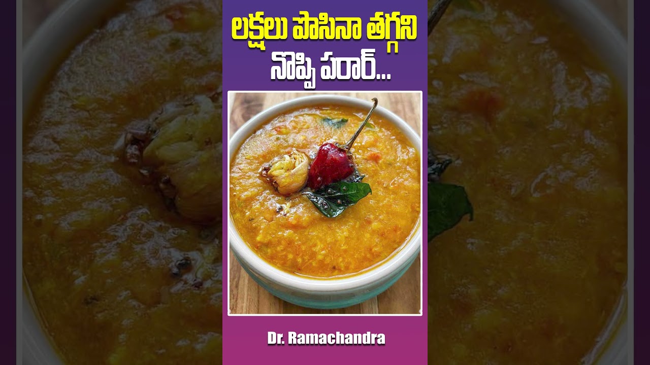 Diet Plan For Knee Pain | Dr Ramachandra Health Tips | Hi Tv Health