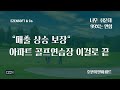 자영업자 90%는 모르고 있는 무인으로 돈 버는 미친 방법 | 이젠소프트