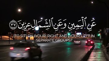 سورة المعارج تلاوات تريح القلب و النفس وَالَّذِينَ هُمْ عَلَىٰ صَلَاتِهِمْ يُحَافِظُونَ