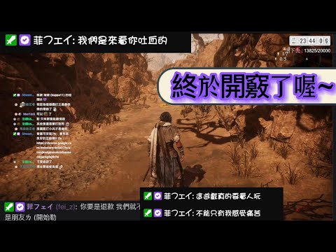 【黑野悠真精華】究竟悠菲的友情還在不在呢~/你是忘記記憶邊境還是害想起來/悠菲的感覺只值這遊戲/想贏菲/開竅了