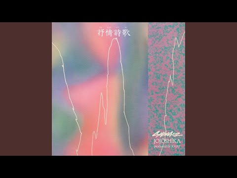 Shing02/Shines - YouTube