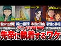 【薬屋のひとりごと】薬屋アニメ第33話最新話解説！先帝が込めた絵への想いとは！？皇太后が頑なに先帝に執着する理由が切なすぎる…アニメと原作シーンの違いを徹底解説！【ゆっくり解説/考察】