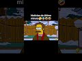 2part😂🤣 #contenido #comedy #humor #viral #thesimpsons #memes #cartoon #shorts #series #parati #fypシ
