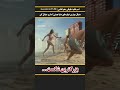 بزرگترین شکست سازمان ناسا معرفی و خلاصه بهترین فیلم ها و سریال های جهان 