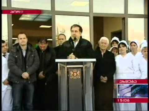 ახალი კლინიკა ახმეტაში