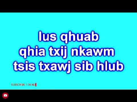 Video: Yuav Kom Txawj Sib Hlub Li Cas Li