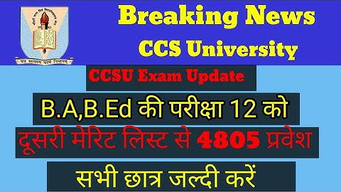 BA,B.Sc,B.com Merit List Important Update |CCSU News update Today/CCSU/CCS University new update/