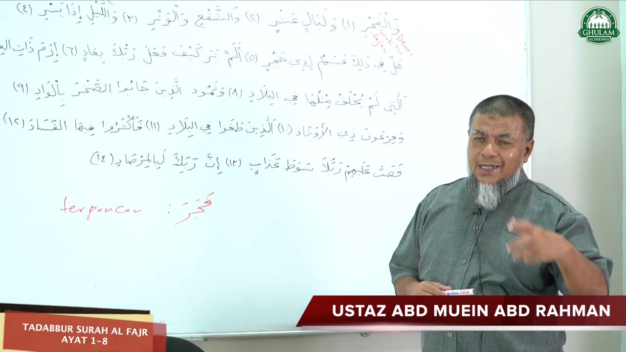 28 Sept 2020 || Tadabbur Surah Al Fajr ayat 1-8 || Ustaz Abd Muein Abd Rahman