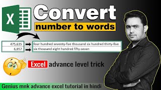 convert number to word excel | excel formula to convert number to words