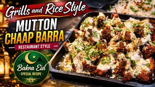 Grills &amp; Rice Style Mutton Chaap Barra | Bakra Eid Special Requested Recipe @Cookwith_shazli 