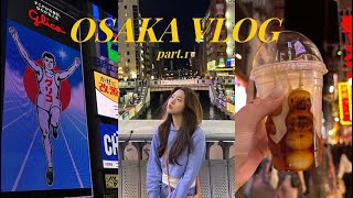 [디엔로그 d&] 5월에 다녀온 일본 오사카 3박 4일 자유여행 | 여행 브이로그 | 먹방 여행 | 친구랑 여행하기