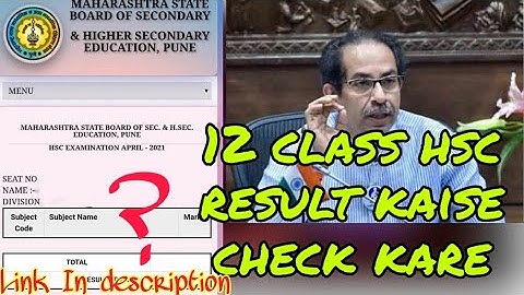 MAHARASHTRA HSC RESULTS 2021 IN MOBILE #https://result.mh-hsc.ac.in/ #maharesult #result2021.class12