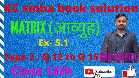 KC Sinha book solution l Matrix Ex-5.1 l Q 12 to Q 15