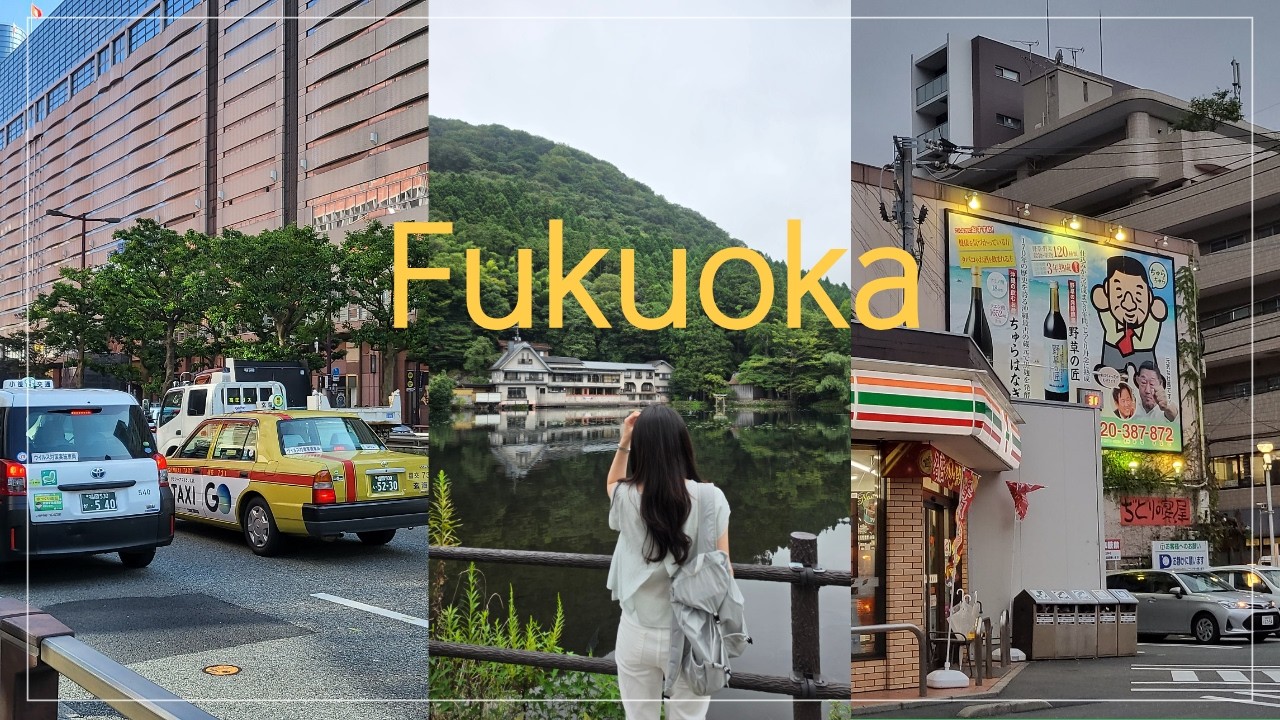후쿠오카 3박4일 🇯🇵 | 엔저 때 떠나는 후쿠오카 쇼핑&먹방 브이로그 | 유후인 버스투어