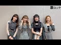 PassCode、"わりとハードな楽曲が入っている" ニューEP『GROUNDSWELL ep.』リリース!―激ロック 動画メッセージ