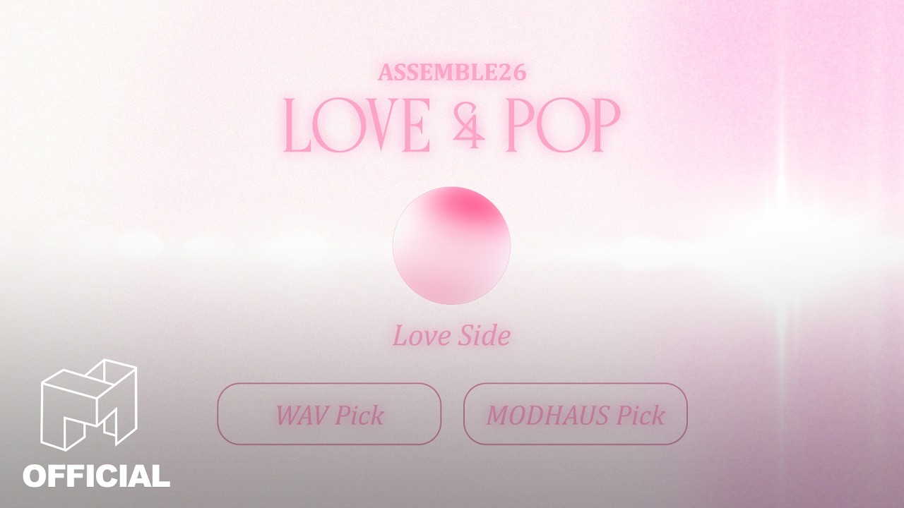 260208 tripleS : Grand Gravity - ASSEMBLE26 