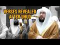 Makkah Taraweeh 2026 Night 5 Sheikh Baleela 
