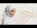 Shalawat Shalātun Salām Emotional Islamic Nasheed For Spiritual Healing Inner Peace